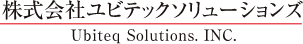 株式会社　ユビテックソリューションズ Ubiteq Solutions INC.