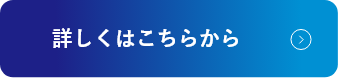 ボタン